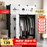 安尔雅简易衣柜现代简约塑料双人组装衣柜出租房组合收纳双人衣橱