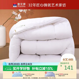 富安娜七孔抗菌纤维被子秋冬 单人学生宿舍冬厚被4.2斤 152*210cm白