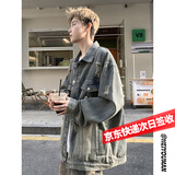 Shelley Jones 美式高级感牛仔外套男士春秋夏季痞帅破洞夹克潮牌潮流休闲衣服 复古蓝 【高品质】 L 体重115-130斤