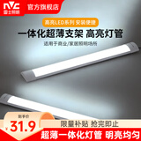 雷士led0.9米1.2米长条灯管超薄光管60cm超亮节能日光灯管一体化led灯 0.6米【20W白光】接线款