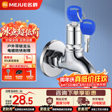 名爵带锁水龙头户外黄铜主体4分加长拖把池带钥匙洗衣机龙头 Z-016302