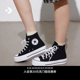匡威（Converse）All Star Lift夏季女高帮帆布经典厚底鞋黑色560845C 560845C/黑色 （推荐选大半码） 41