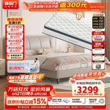 喜临门尼亚pro云雾米+梦蝶pro组套 乳胶独袋椰棕床垫双人皮床1.5x2米