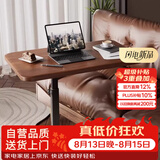 木双福床边桌可移动升降电脑桌客厅沙发可折叠书桌家用卧室学习桌写字桌