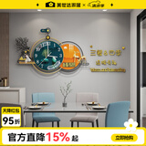 美世达（MEISD）钟表挂钟客厅现代轻奢创意挂墙时钟家用高级感装饰挂表新款装饰画 液显大号:62.5*39cm【三餐四季】