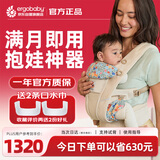 ERGObaby美国二狗腰凳新生儿省力背带出行不闷汗透气抱娃神器breeze野花米