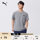 彪马（PUMA）|纯棉宽松白色短袖T恤男女款情侣夏季运动上衣691550 灰色-03 M (175/96A)
