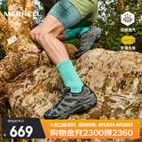 迈乐（Merrell）官方运动户外登山鞋徒步鞋减震MOAB 3男鞋女鞋轻量防滑耐磨透气 J035881黑灰（男） 42