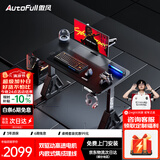 傲风A4Pro电竞桌实木电动升降电脑桌办公书桌子黑色1.2*0.6m
