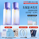 颐莲（RELLET）水光双萃精华水两瓶装熬夜保湿紧致舒缓送女生礼物