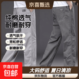 【纯棉耐磨】四季纯色休闲裤男士宽松大码直筒裤工装工作裤 军绿色+浅灰色 【夏薄款】 M 【适合100-120斤体重】