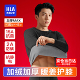 海澜之家保暖内衣男士秋衣秋裤男100%纯棉抗菌防螨秋冬季内衣圆领保暖套装 360克暖姜护膝加绒加厚套装-碳灰 XL /175(体重130-150斤)