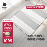 babycare婴儿爬行垫PU爬爬垫加厚防摔折叠地垫180×200×4cm灰白色