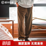 马登工装美式休闲雪尼尔垂感聪明长裤直筒仿灯芯绒美拉德裤子男秋 浅咖啡 【男士裤子秋冬款/男裤轻奢高级感/男装裤子】 2XL 【现货顺丰速发】