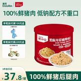 英氏忆小口芝麻海苔猪肉松75g儿童拌饭料高蛋白肉酥送婴幼儿辅食/用品