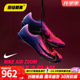 耐克田径精英巴黎新款  Nike Maxfly 2 FP耐克男女碳板气垫短跑钉鞋 IM9129-500/Maxfly 2代 41
