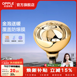 欧普照明（OPPLE）浴霸取暖灯泡官方原装防爆膜灯暖275W中间照明浴霸灯泡卫生间浴室 【浴霸取暖金泡】1只