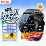 好记星 智能电话手表儿童初中高中学生专用成人4G全网通360度防水可微信视频GPS定位手表