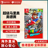 任天堂（Nintendo）Switch2/1游戏卡带 ns2卡带游戏软件 全新原装海外版 超级马里奥奥德赛中文-NS1