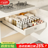 帅仕（shuaishi）拉篮厨房置物架抽屉碗碟架免钉柜内抽拉收纳架调料架多功能储物柜