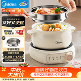 美的（Midea）电煮锅 电火锅 电热锅 电炒锅 分体式可拆洗 2.6L小电锅 学生宿舍多功能锅泡面锅 XZC2088S 配蒸笼