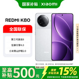 小米（MI）REDMI K80 第三代骁龙8旗舰芯片 狂暴引擎4.0 光影猎人 6550mAh 雪岩白 16GB+512GB 官方标配