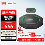 联想thinkplus视频会议全向麦克风免驱蓝牙降噪无线扬声器5米拾音器适用10~40㎡支持组队级联MK-MC600