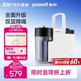 鱼跃吸痰器7E-B5家用中老年电动吸痰器便携式吸痰器带30根吸痰管