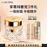兰蔻菁纯粉霜#110黄白皮养肤粉底护肤化妆品礼盒生日七夕情人节礼物女