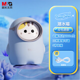 晨光（M&G）文具电动削笔器按压半自动铅笔削笔器卷笔刀转笔刀刨笔刀三档粗细双电源喵