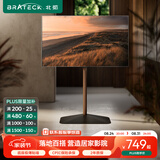 Brateck北弧32-85英寸电视支架  65移动支架 43电视挂架 落地支架75艺术支架电视机电视柜 FS700