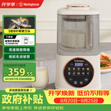 西屋（Westinghouse）柔音破壁机家用豆浆机1.1L加热全自动榨汁机搅拌机降噪辅食机 WPB09J7杏仁白