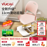 育才儿童学习椅子中小学生写字椅写作业可升降调节家用书桌椅靠背座椅 新品*追背款升降42-56cm【11cm追背+15cm脚踏 】粉色