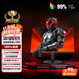 AOC 23.8英寸2K 180Hz高刷护眼办公 FastIPS HDR 6轴调色 出厂校色 低蓝光不闪 电竞电脑显示器Q24G51
