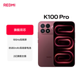 小米REDMI K100 Pro 第五代骁龙8至尊版VSeries 185Hz高刷 2亿像素红米5G学生手机 赤霞珠红 12GB+512G