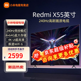 小米电视55英寸金属全面屏4K超高清内置小爱远场语音智能网络液晶平板电视机以旧换新补贴 55英寸 Redmi X55英寸4+64G大存储