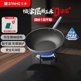 三禾微纳无涂层不粘炒锅不锈钢炒菜锅含钛锅具32cm黛蓝青配钢铲LC32S1