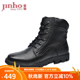 金猴（JINHOU）牛皮冬季高帮保暖加绒男棉羊毛男式 皮毛一体内里男 黑色 WX8004 41