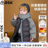 ASK JUNIOR三防】男童冬季90绒保暖羽绒服婴幼儿连帽插肩袖上衣短款外套130