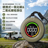 测小菲二氧化碳气体检测仪器一氧化碳报警户外长续航空气质量检测