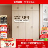 全友家居衣柜卧室家用储物收纳柜一体靠墙现代简约原木风大衣柜出租屋
