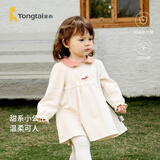 童泰（TONGTAI）婴儿连衣裙春秋季纯棉女宝宝裙子翻领蓬蓬裙女童公主裙米白80cm
