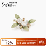 She's茜子艾沫繁星花朵高档女士胸针轻奢胸花教师节礼物送老师