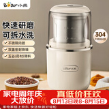 小熊（Bear）研磨机磨粉机家用 电动咖啡磨豆机料理机中药粉碎机 药材小型打粉机 MDJ-D02H1