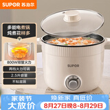 苏泊尔（SUPOR）电煮锅 一体电热锅 电炖锅 多功能煮面锅 宿舍1-2人小火锅 2.5L家用不粘多用途锅H25YK680