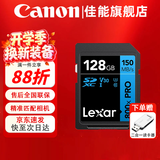佳能（Canon）相机SD卡单反微单高速内存卡雷克沙储存卡R100 R50 R10 R7 R8 RP R6二代 R5二代 200D 6D2 5D4 G7X 128G 150MB/S【V30 入门摄影】