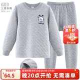 巴布豆（BOBDOG）儿童保暖内衣套装秋冬加厚纯棉男童秋衣秋裤全棉女童宝宝 男童深灰 7633 170 参考身高160-170