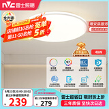 雷士（NVC）全光谱护眼吸顶灯简约卧室灯智能套餐LED照明灯具光域