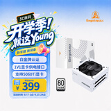 鑫谷（segotep）PM650W白金全模组电源 白色（支持5060Ti显卡/白金牌认证/1V1显卡供电接口/台式电脑主机箱电源）