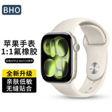 BHO【官款1:1氟橡胶表带】苹果手表表带适用apple watch s11表带iwatch s10/9/8/7/6/se3/ultra3表带